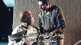 بتعصبك يا فاشل