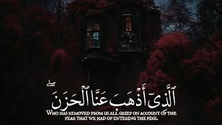 قرآن كريم