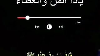 دعاء في شهر رمضان