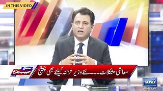 Asif Zardari's Deal - Habib Akram Reveals Big Secrets - Suno Habib Akram Kay Sath - EP 294