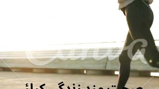 زین ہومیوپیتھک کلینک