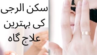 Best Homoeopathic Medicine Acne At Zain Homoeopathic Clinic