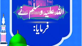 Ak Bimari Jis Ka Koi Ilaj Nai.?
