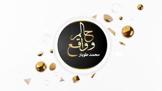رحلة الفيوم