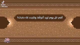 #شاركنا_بهجة_العيد