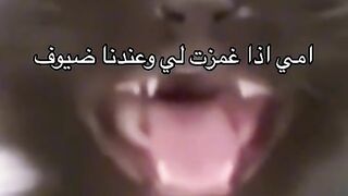 مضحك