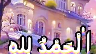 القران_الكريم