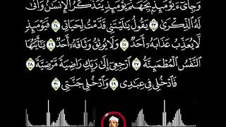 القران_الكريم