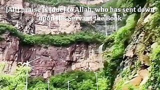 القران_الكريم