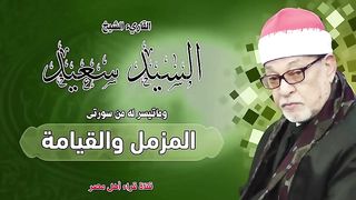 القران_الكريم