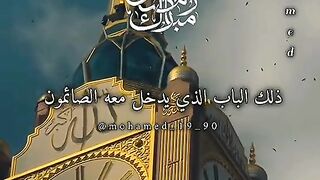 القران_الكريم