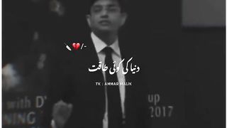 Qamyabi