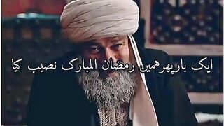 video ???????????? Ramadan Kareem spacial