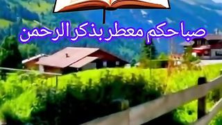 القران_الكريم