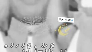 القران_الكريم