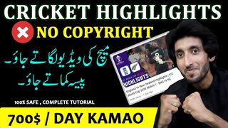 Match highlights world cup 2024 | How to upload match highlights without copyright | MrEYC