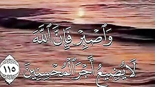 القران_الكريم