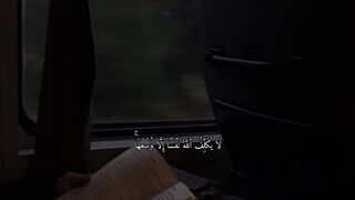 القارئ حسين العزام
