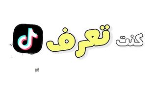 طريقة مضمونة ومربحة لربح المال% 100 واو