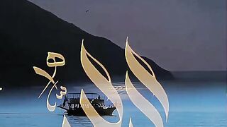 القران_الكريم