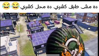 Pubg mobile مواهب ببجى