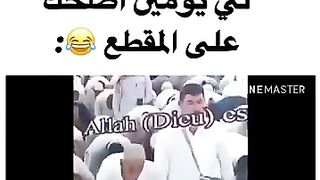 جمل مقاطع مضحكة|البنت يمّه فديتها???? لاعيب| و آخر المقطع جهاز تحتاجونه قبل العيد????