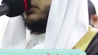 Surah Ash Shura 21-27 Urdu Translation