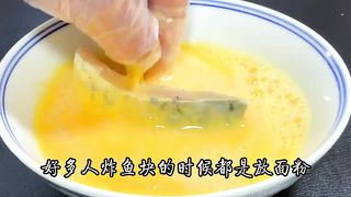 無論炸什麼魚，放澱粉和麵粉就錯了，教你一招，外酥里嫩，無腥味