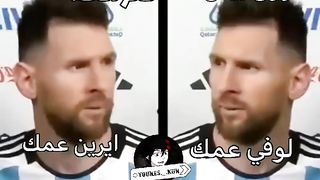 ميسي