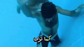 كيفية التعامل مع حالات الغرق في المسبح ????????.
