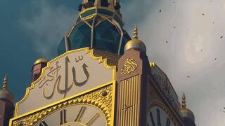مكة