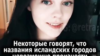 Cute girl pronounces complicated Icelandic names