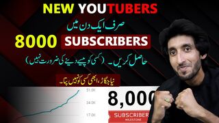 8k Subscribers in 1 day jugaar | Online earning money | MrEYC