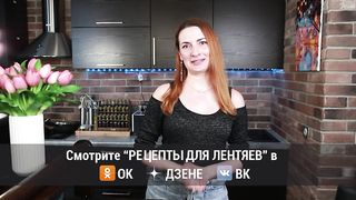 12 Очень ВКУСНЫХ Рецептов с РЫБОЙ!