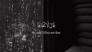 Quran Verses
