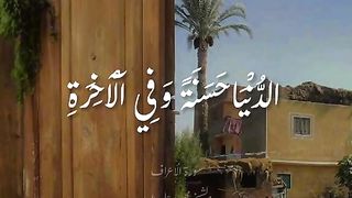 قرآن