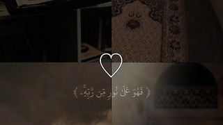 قرآن