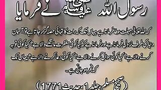 شرعی مسائل اور ان کا حل