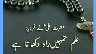 شرعی مسائل اور ان کا حل
