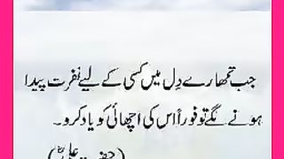 شرعی مسائل اور ان کا حل