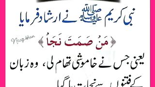 شرعی مسائل اور ان کا حل