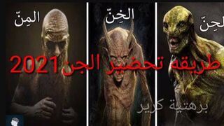 العزيمة_الدهروشية