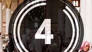 كم عدد الأعوام التي صامها النبي صلى الله عليه وسلم؟