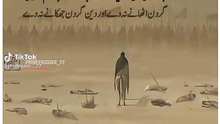 Hazrat Ali ka farman