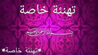 Ramdam