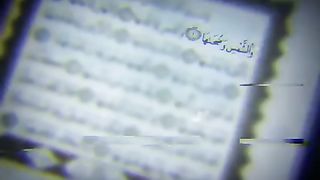 سورة الشمس بروايه ورش عن نافع