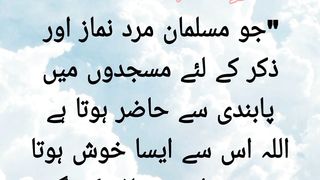 Jo Musalman Mard