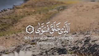 Save Best Quran Ayat