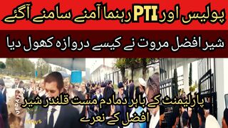 All PTI MNAs start dharna outside Parliament Damadam Mast Qalandar Sher Afzal slogans.