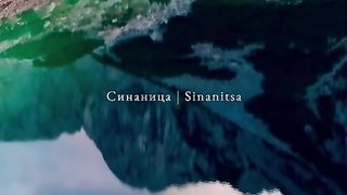 СИНАНИЦА
